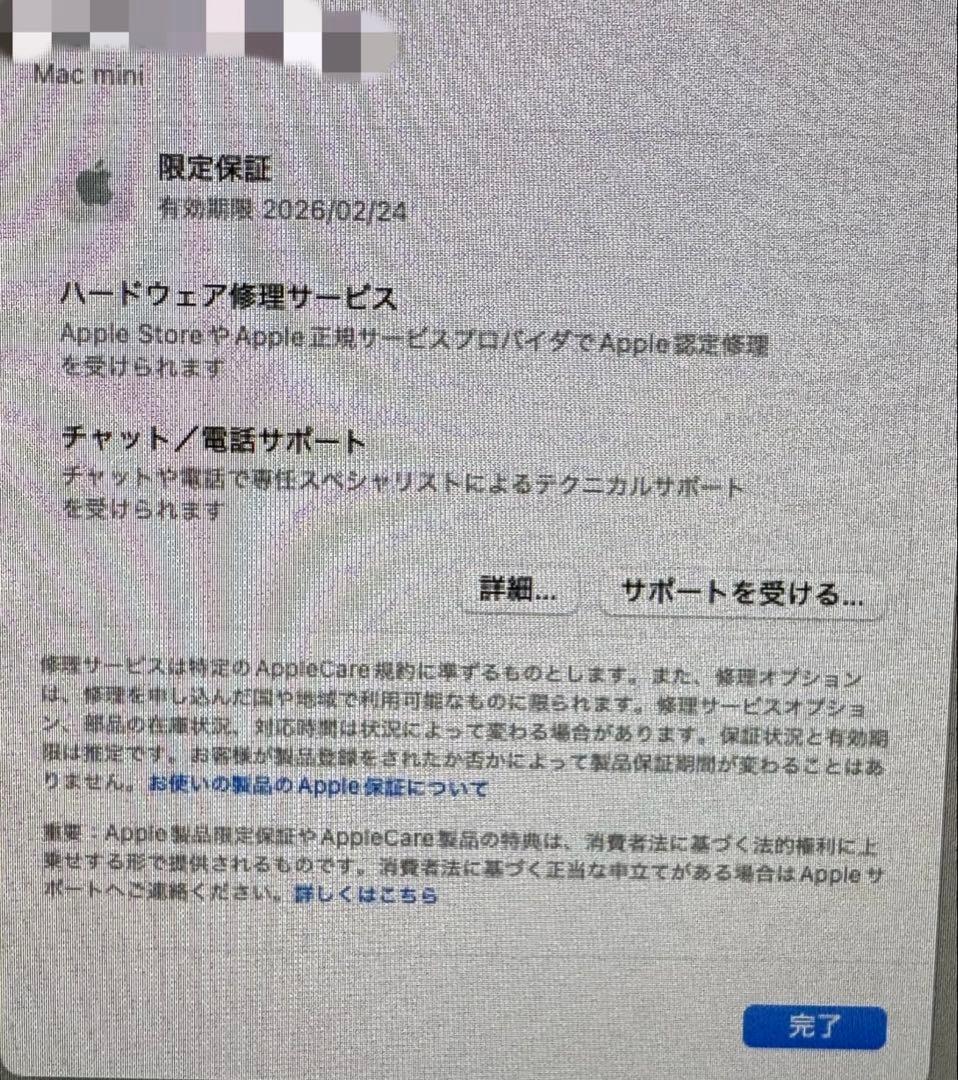 【Sui⠀】Apple Mac mini M2 保証期間内！8GB 256