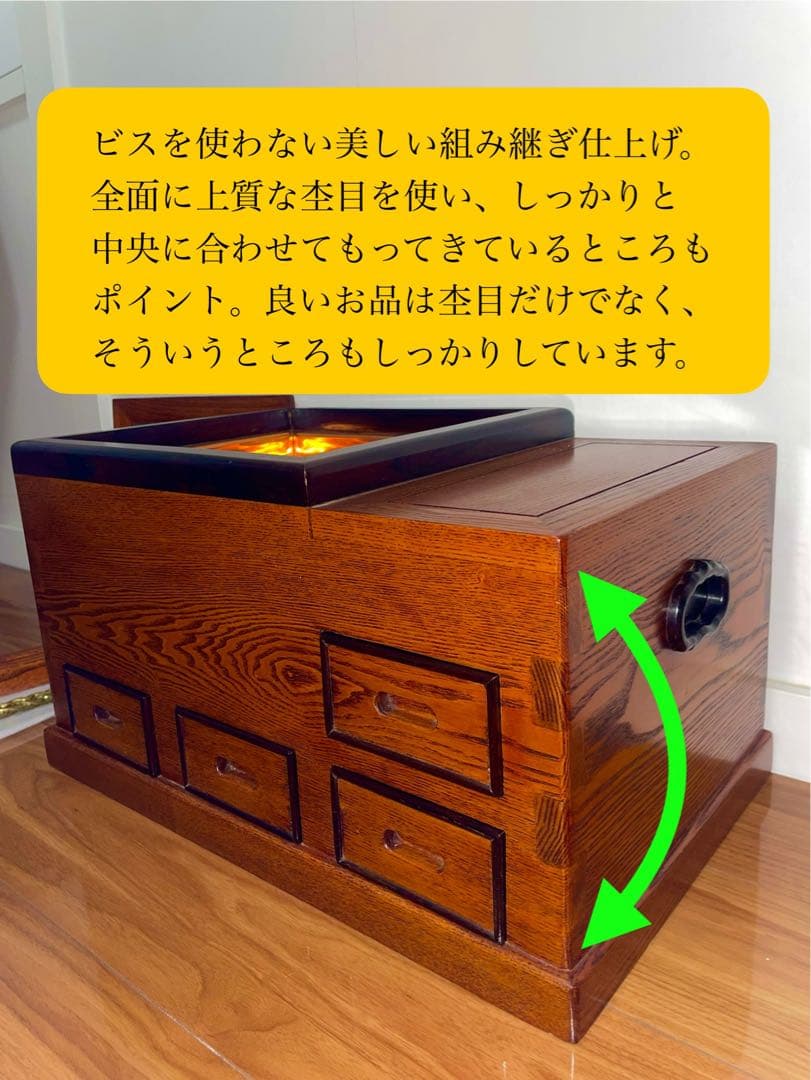 本日削除 高級 総欅ケヤキ無垢 関東長火鉢 貴重な未使用炉蓋付 杢目鮮やか送料込