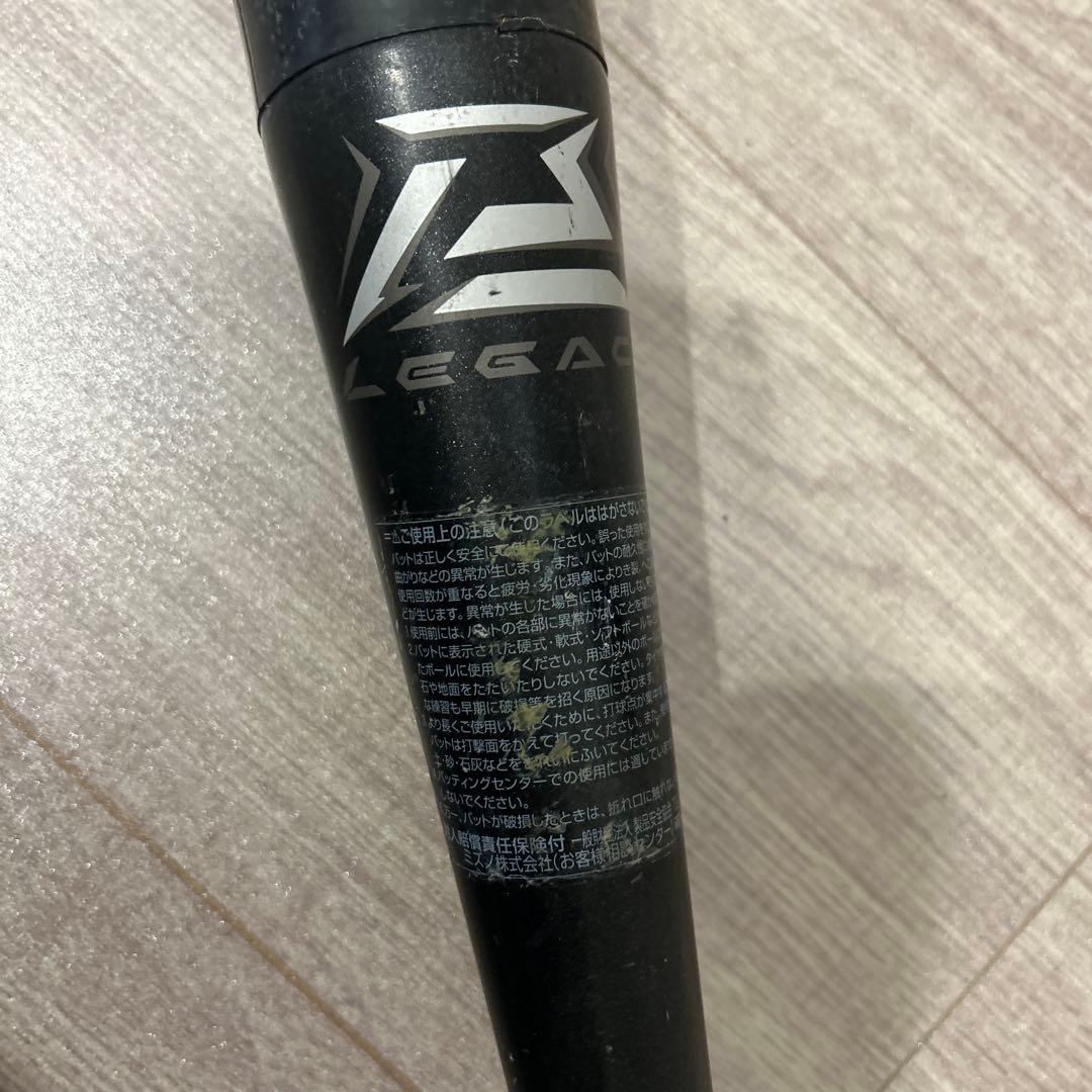 ビヨンドマックスレガシー ミズノ少年軟式用バット 1CJBY172