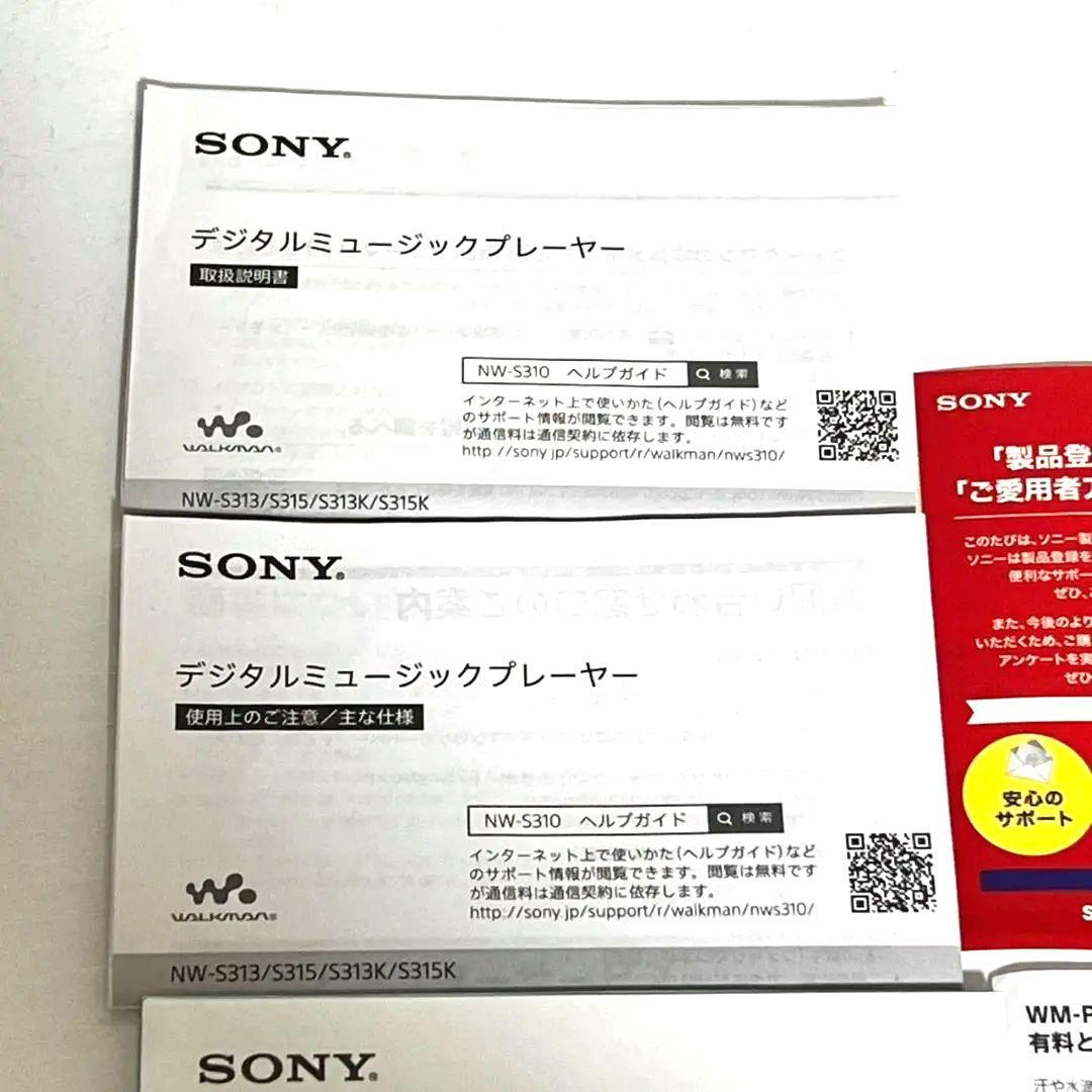 【ほぼ未使用】SONY NW-S313 デジタルオーディオプレーヤー ブラック