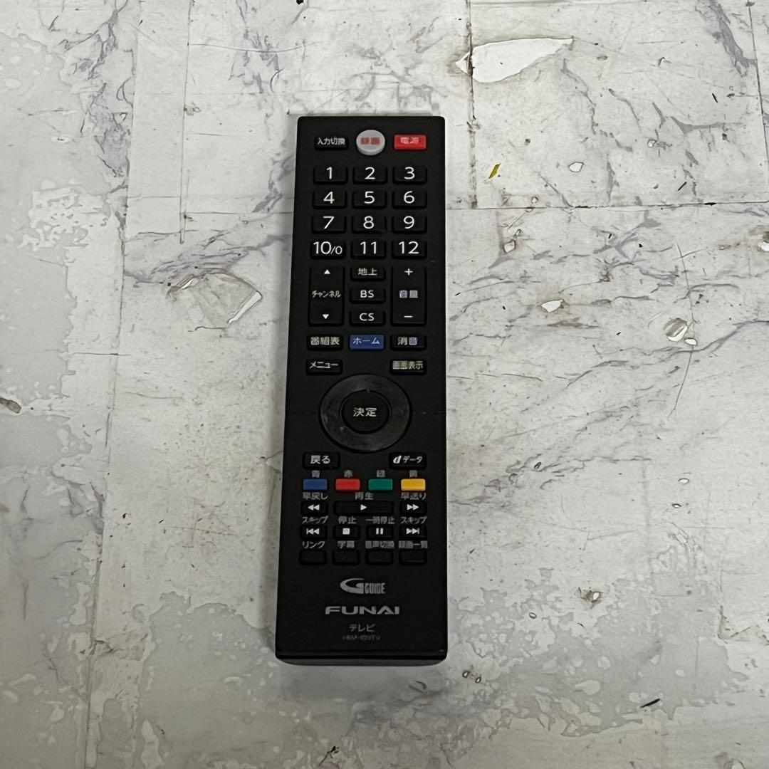 全国送料込❣️フナイ 50型 4K液晶テレビ 外付けHDD裏番組録画対応