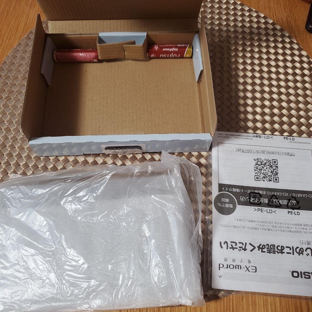 電子書籍リーダー本体 CASIO Ex-word XD-SX4810