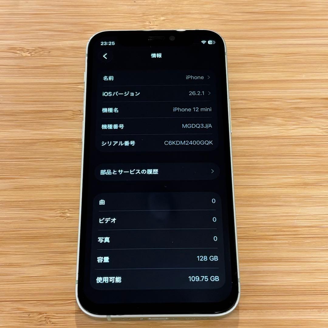 『新品バッテリー』iPhone 12 mini 128GB グリーン　美品　本体