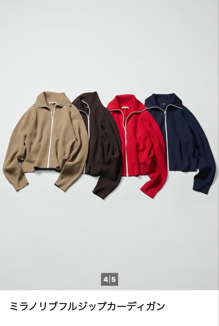 平*治様 UNIQLO C ミラノリブフルジップカーディガン XXL