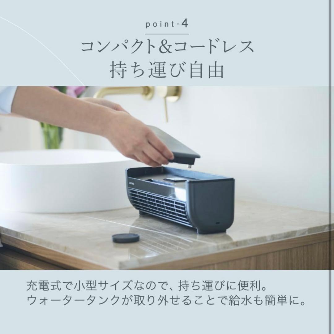 美品 LAVIINOラビーノ クールエアーミスト ポータブルエアコン 冷房 冷却