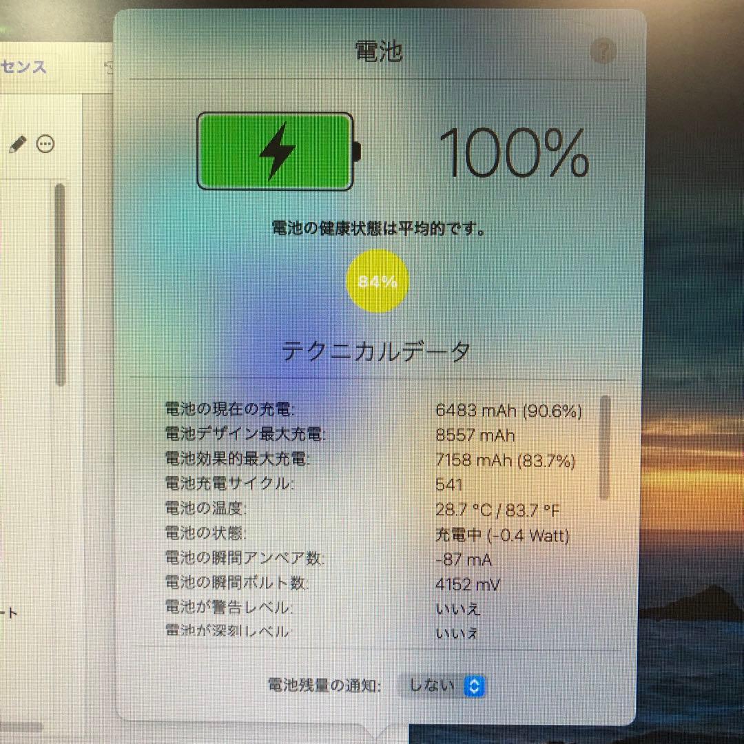 Apple iPad 第7世代 wifiモデル 32GB 管理番号：242