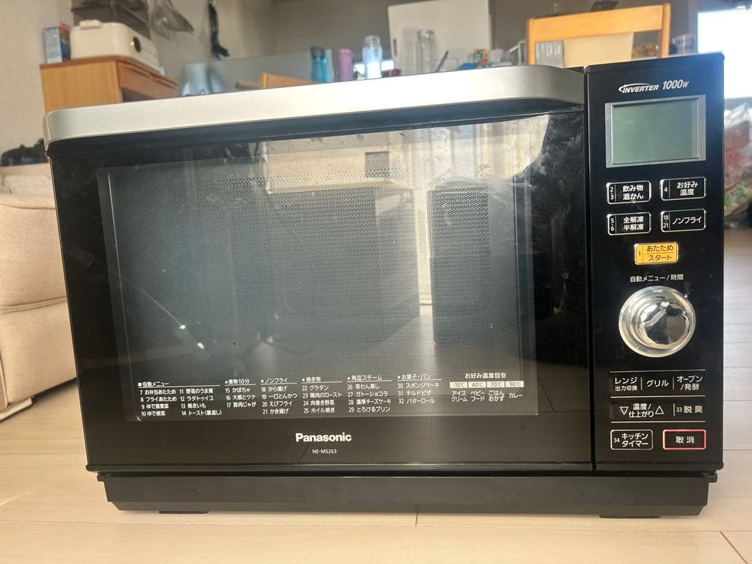 Panasonic NE-MS231 ブラック 23L 電子レンジ