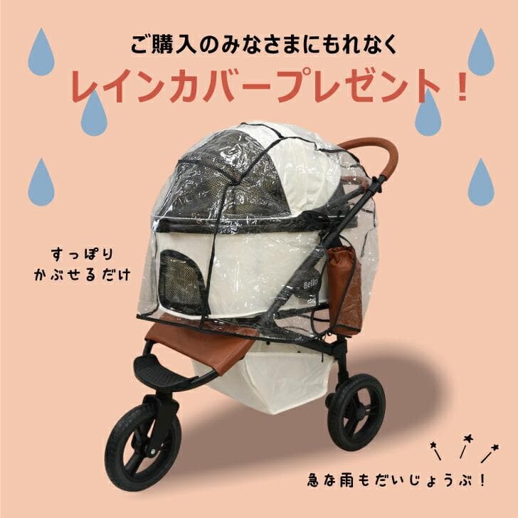 【3way】分離式ペットカート★グレー バギー 軽量 レインカバー付