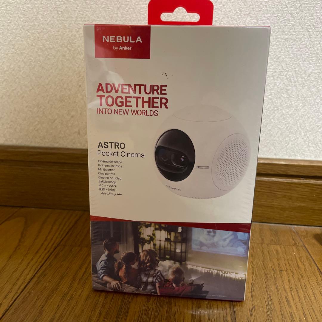 プロジェクター NEBULA ASTRO Pocket Cinema