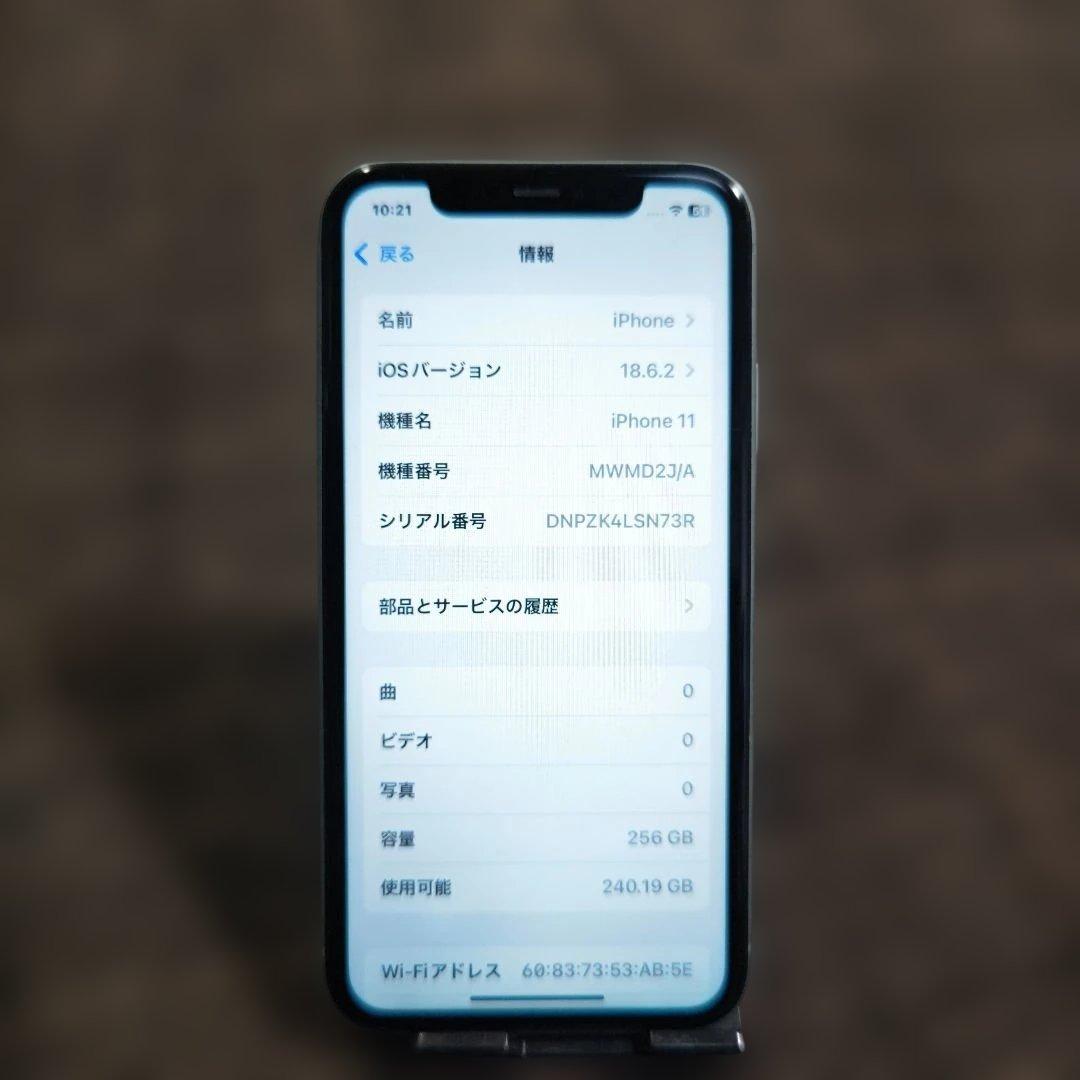 Apple iPhone 11 256GB グリーン