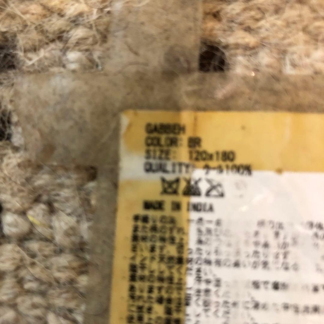 ウニコ 大判ウールラグ