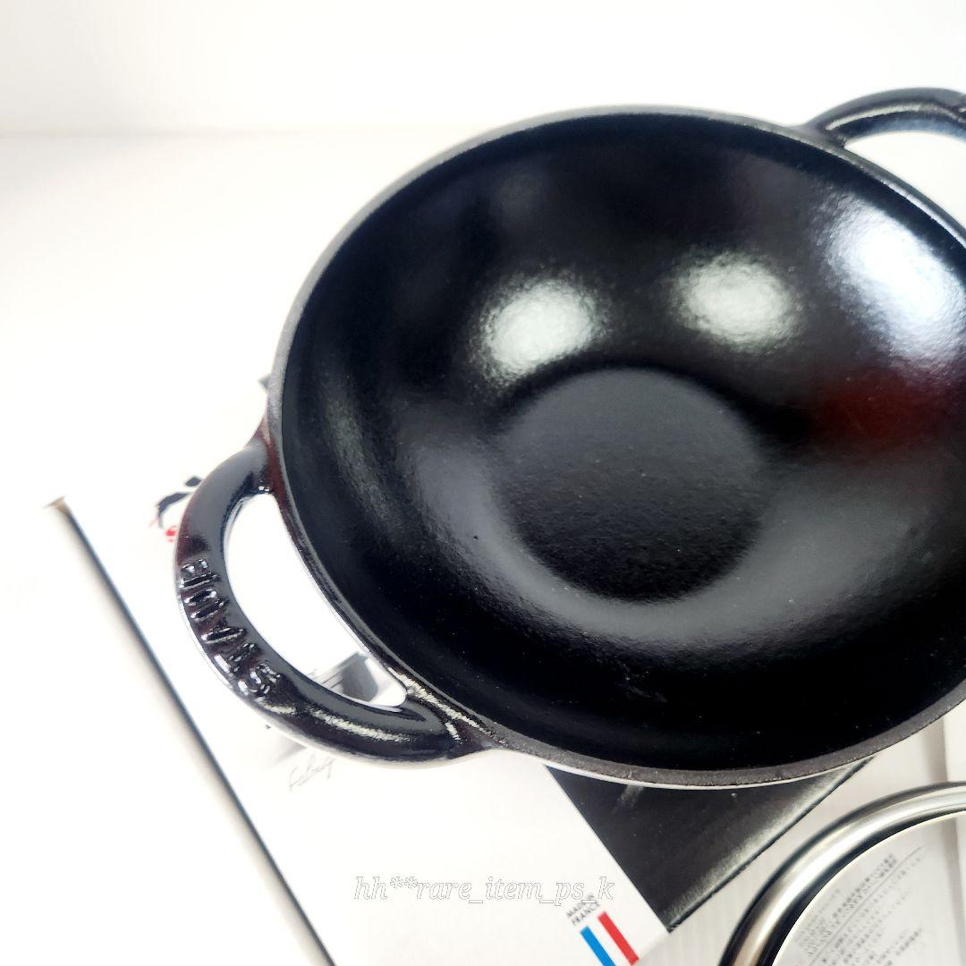 Staub ベビー ウォック 16cm カンパーニュ