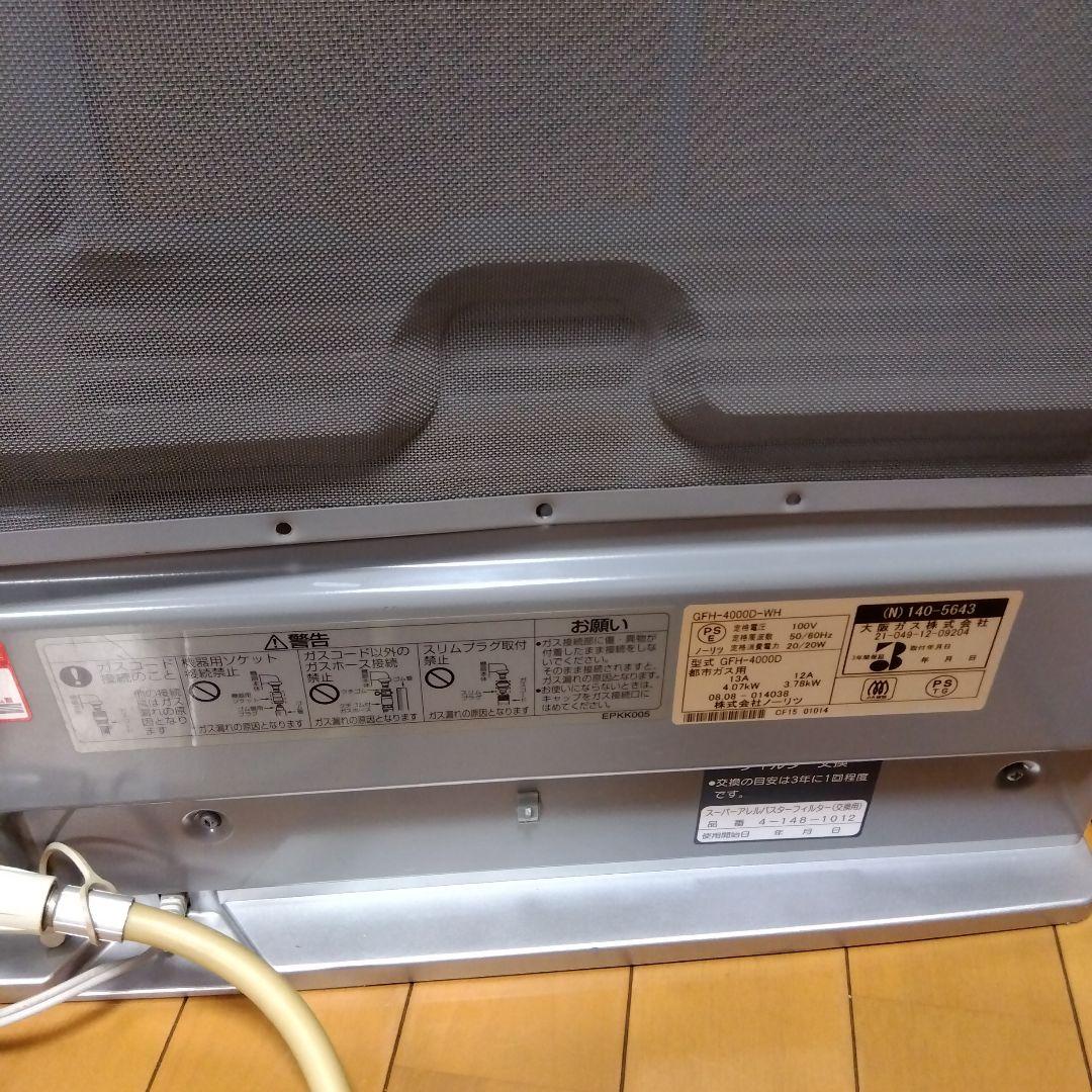 専用です　ガスファンヒーター Ggrode GFH-400D-WH