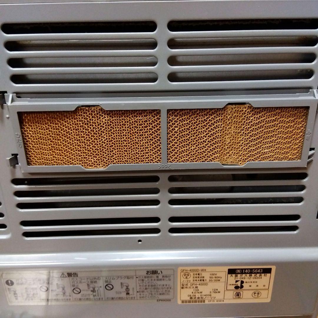 専用です　ガスファンヒーター Ggrode GFH-400D-WH