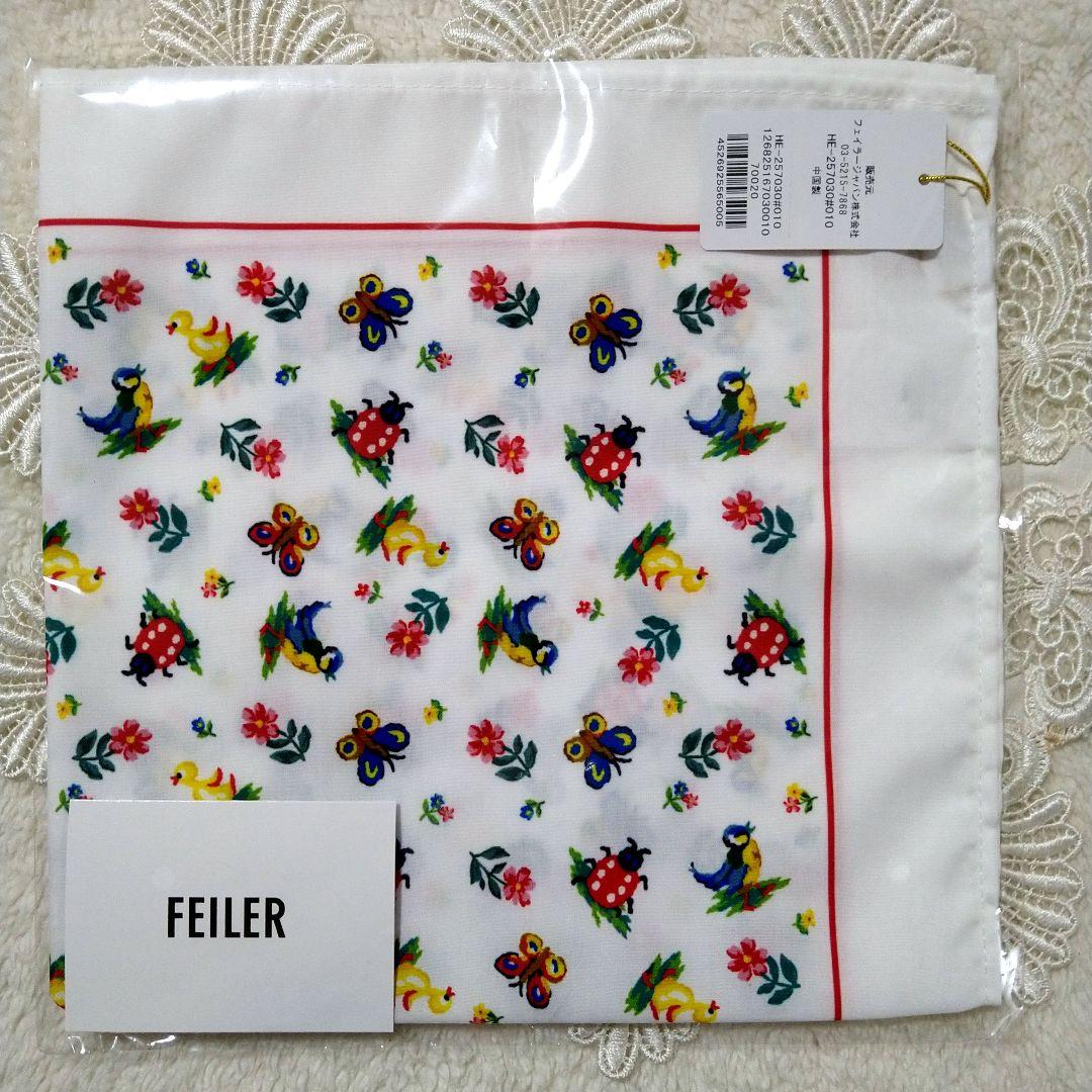 【未開封】FEILER ハイジ♥曲げわっぱ・ランチクロス・お箸・ランチベルト