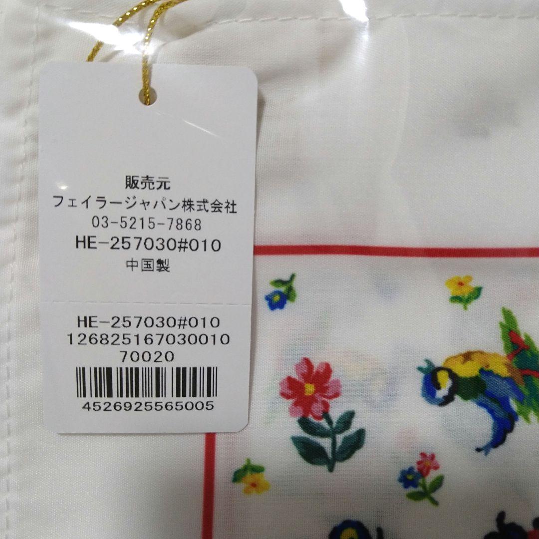 【未開封】FEILER ハイジ♥曲げわっぱ・ランチクロス・お箸・ランチベルト