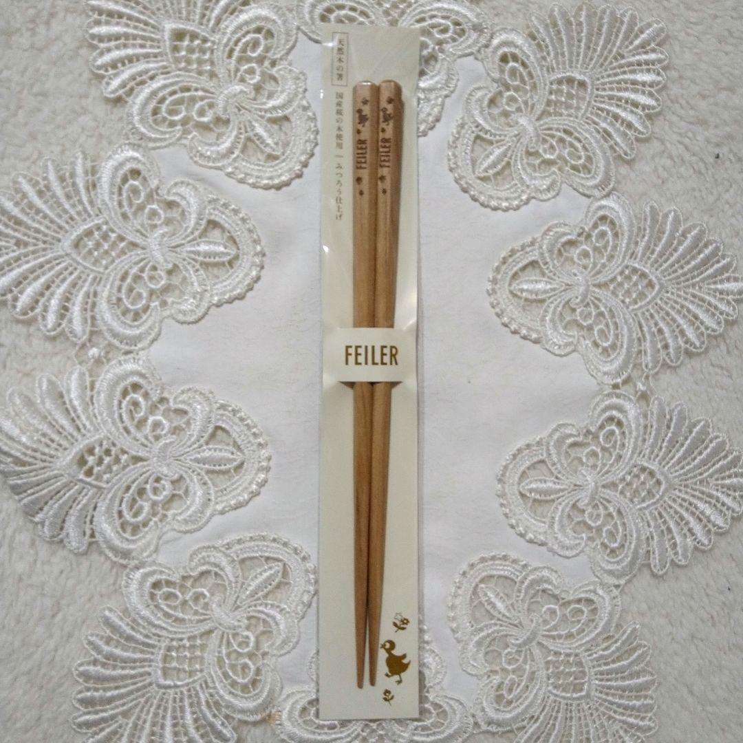 【未開封】FEILER ハイジ♥曲げわっぱ・ランチクロス・お箸・ランチベルト