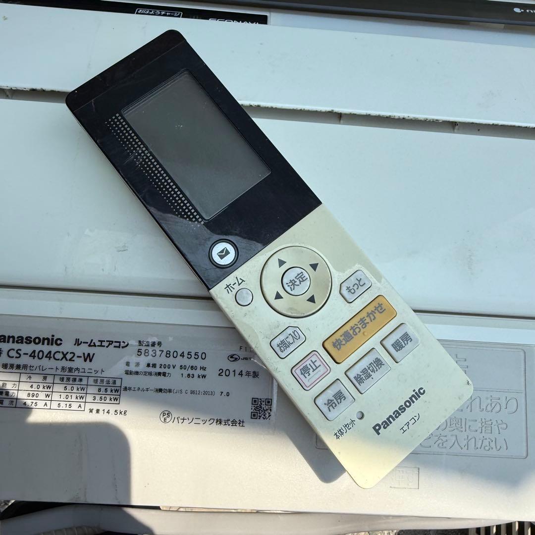 31ジャンク 激安早い者勝ち✨ パナソニック　主に14畳用 エアコン　新生活応援
