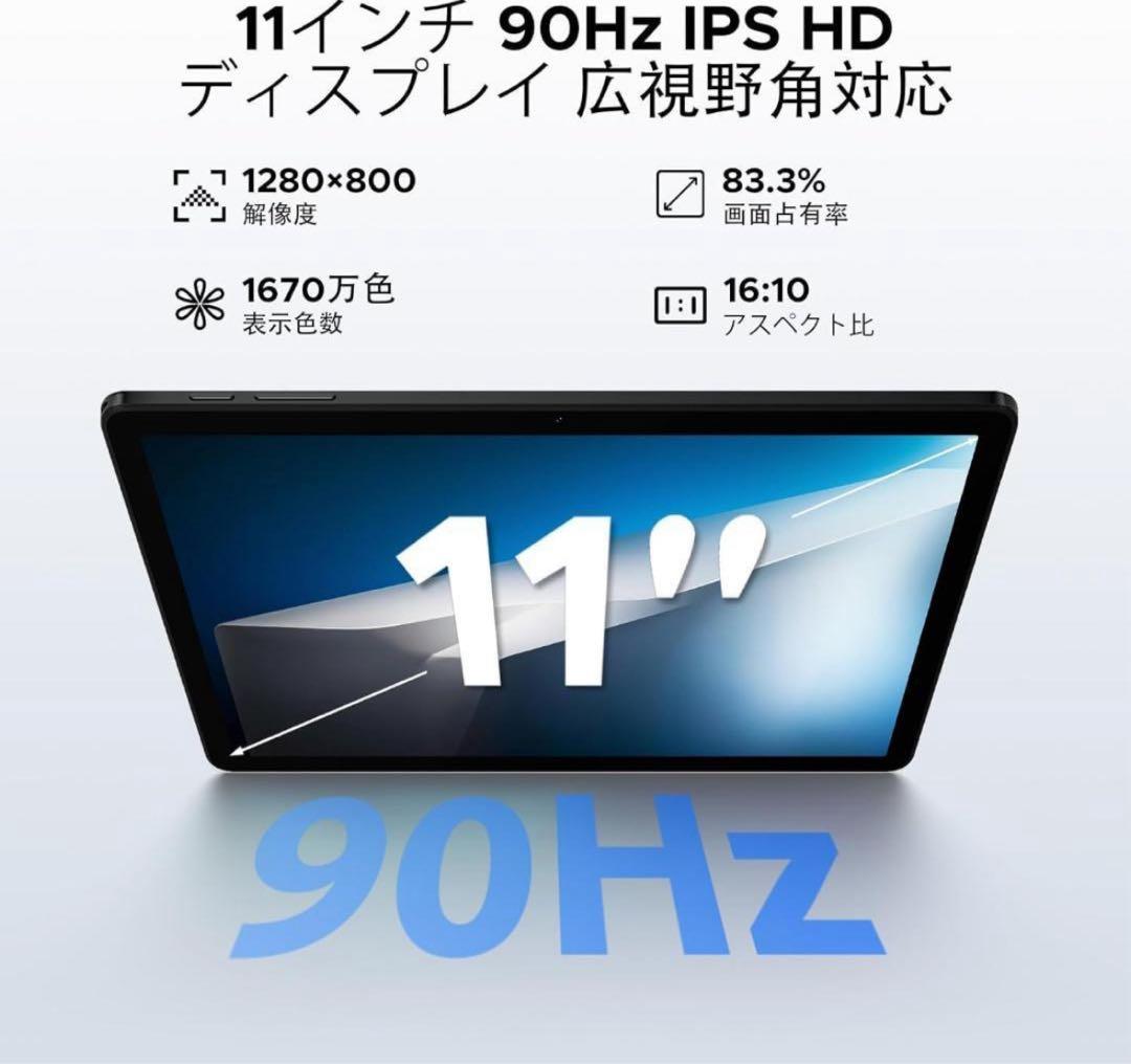 Android 15 タブレット 11インチ 20GB+64GB 423