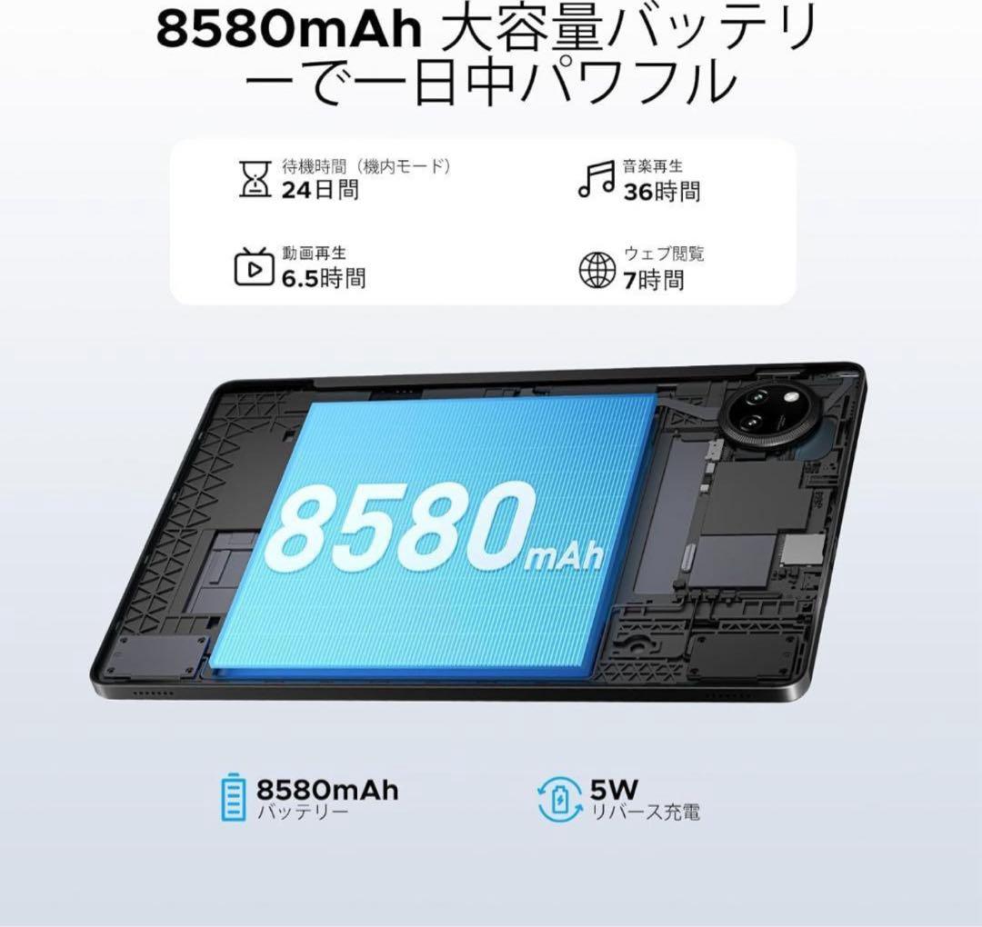 Android 15 タブレット 11インチ 20GB+64GB 423
