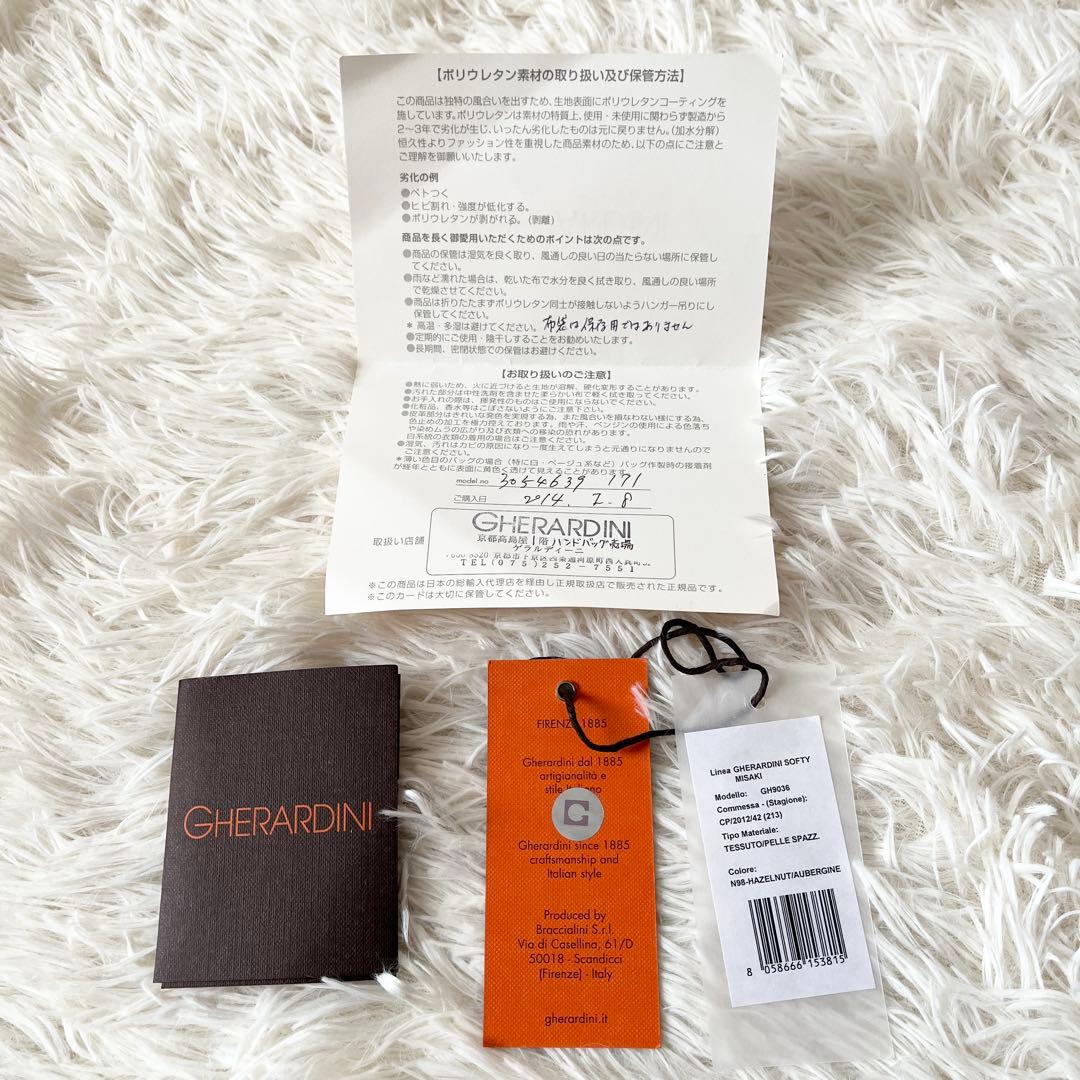 未使用✨ゲラルティーニ ソフティ　クロス　ショルダーバッグ