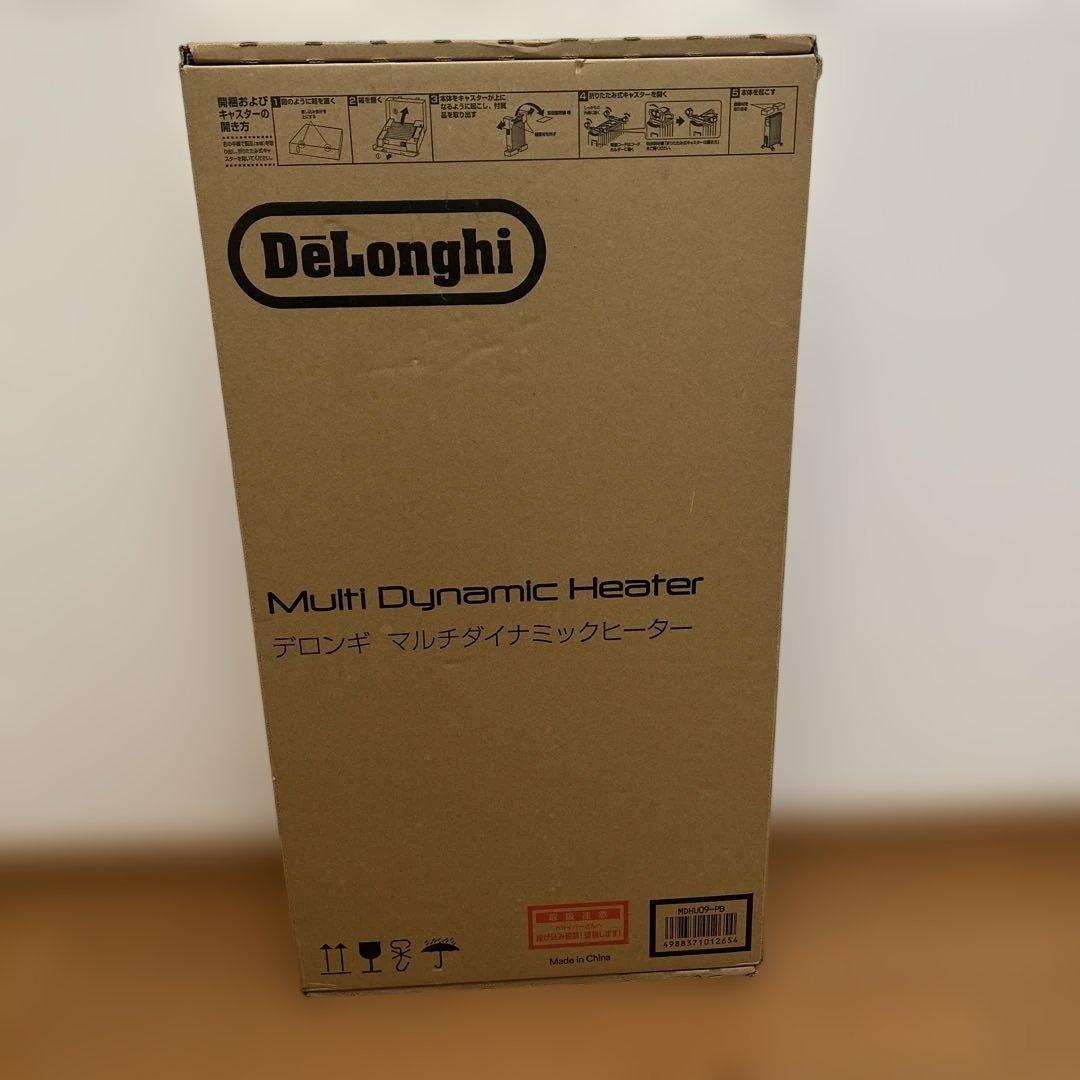 【値下げ】DeLonghi マルチダイナミックヒーター MDHU09-PB