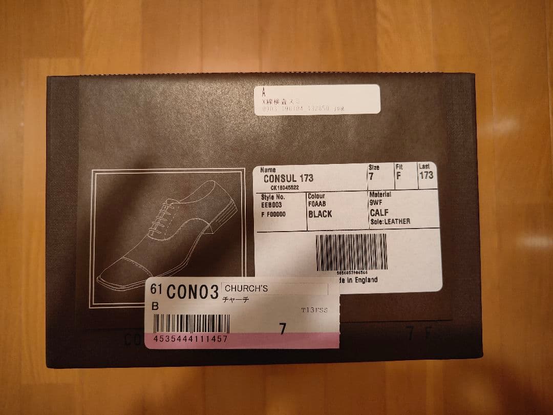 チャーチ/コンサル173/UK7/25.5cm/ブラック