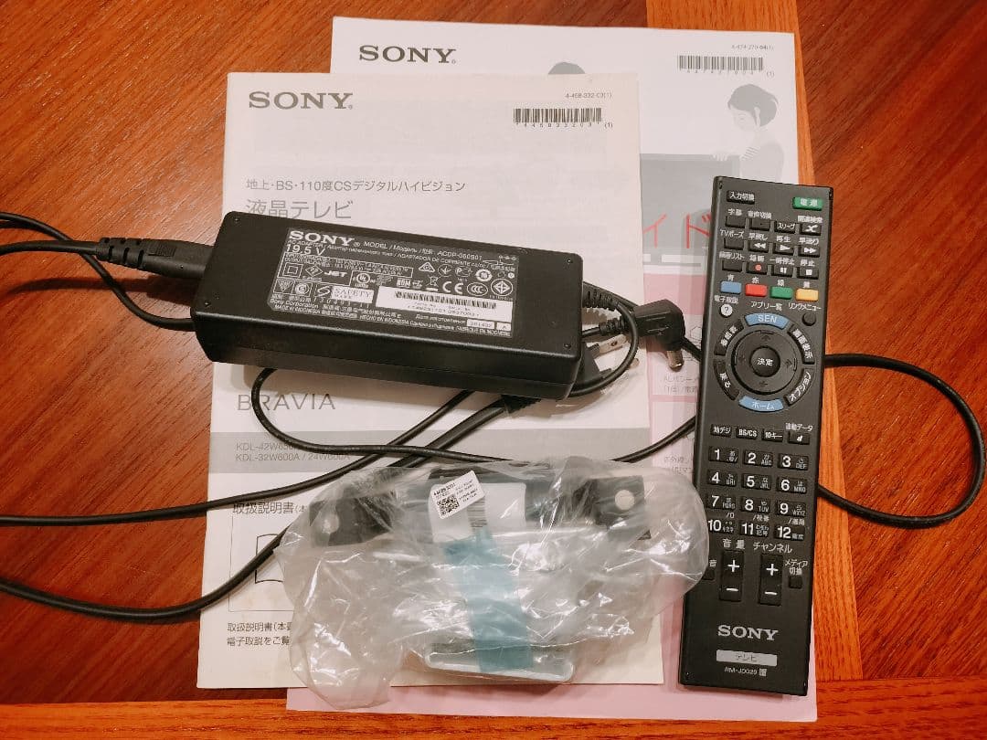 SONY BRAVIA★ KDL-24W600A 24インチ液晶テレビ