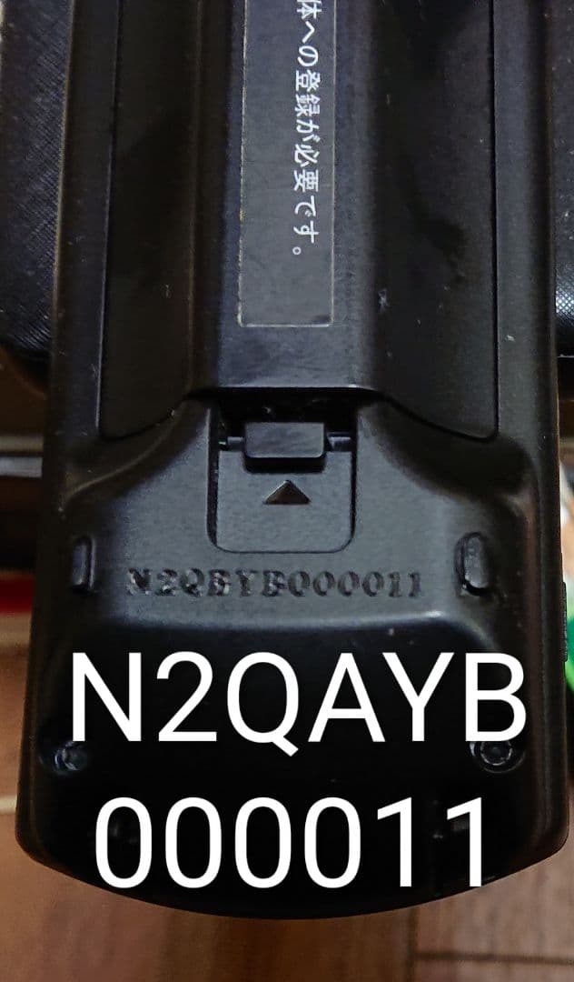 ■売約済■2TB仕様/パナソニック/DMR-BZT810