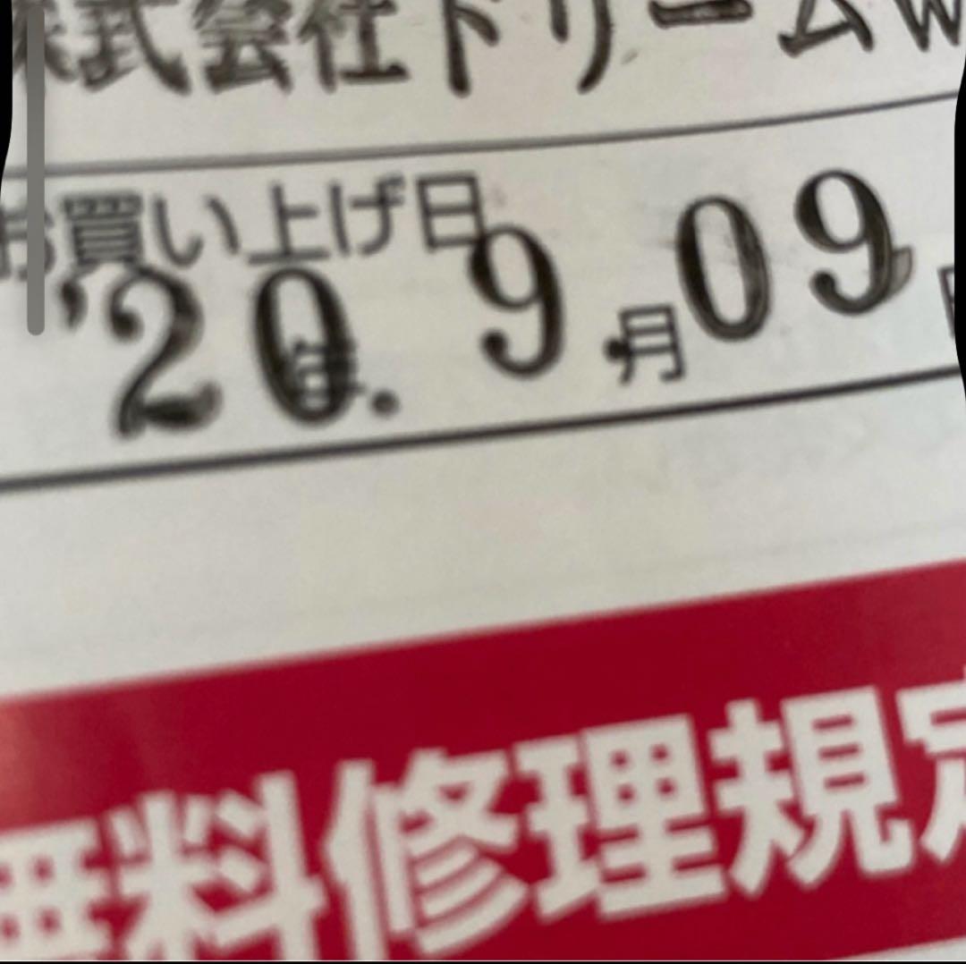 湯沸かし太郎　SCH-901 生活家電