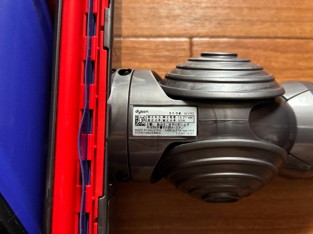 【美品】ダイソン V12ダイレクトドライブクリーナーヘッド361792-⑤