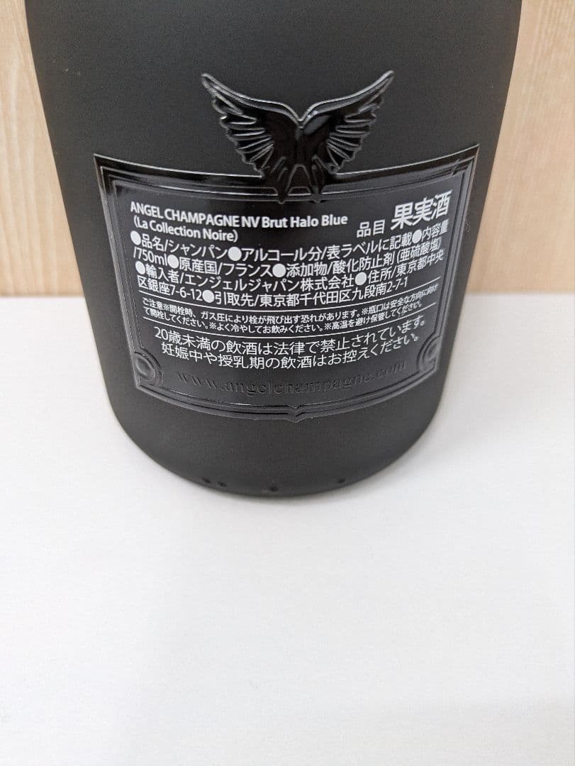 吉田ANGEL CHAMPAGNE エンジェル ヘイロー ブルー