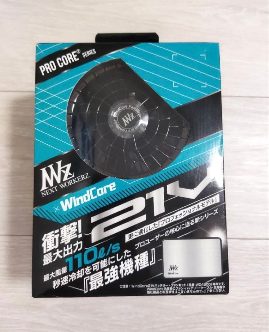 Windcore　21Vバッテリーファンセット　WZ4600　ワークマン