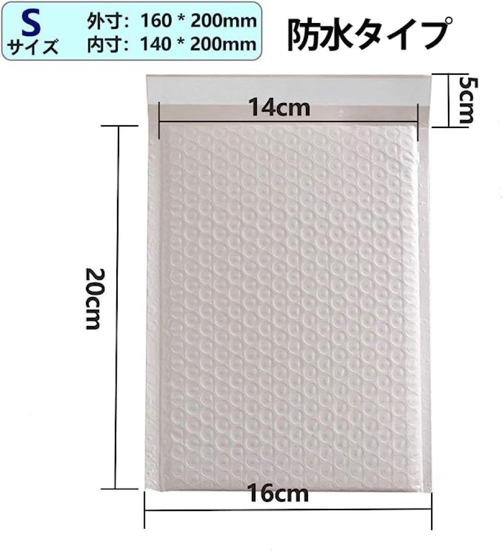 クッション封筒 #S 防水材質 600枚 配送エリア 沖縄・