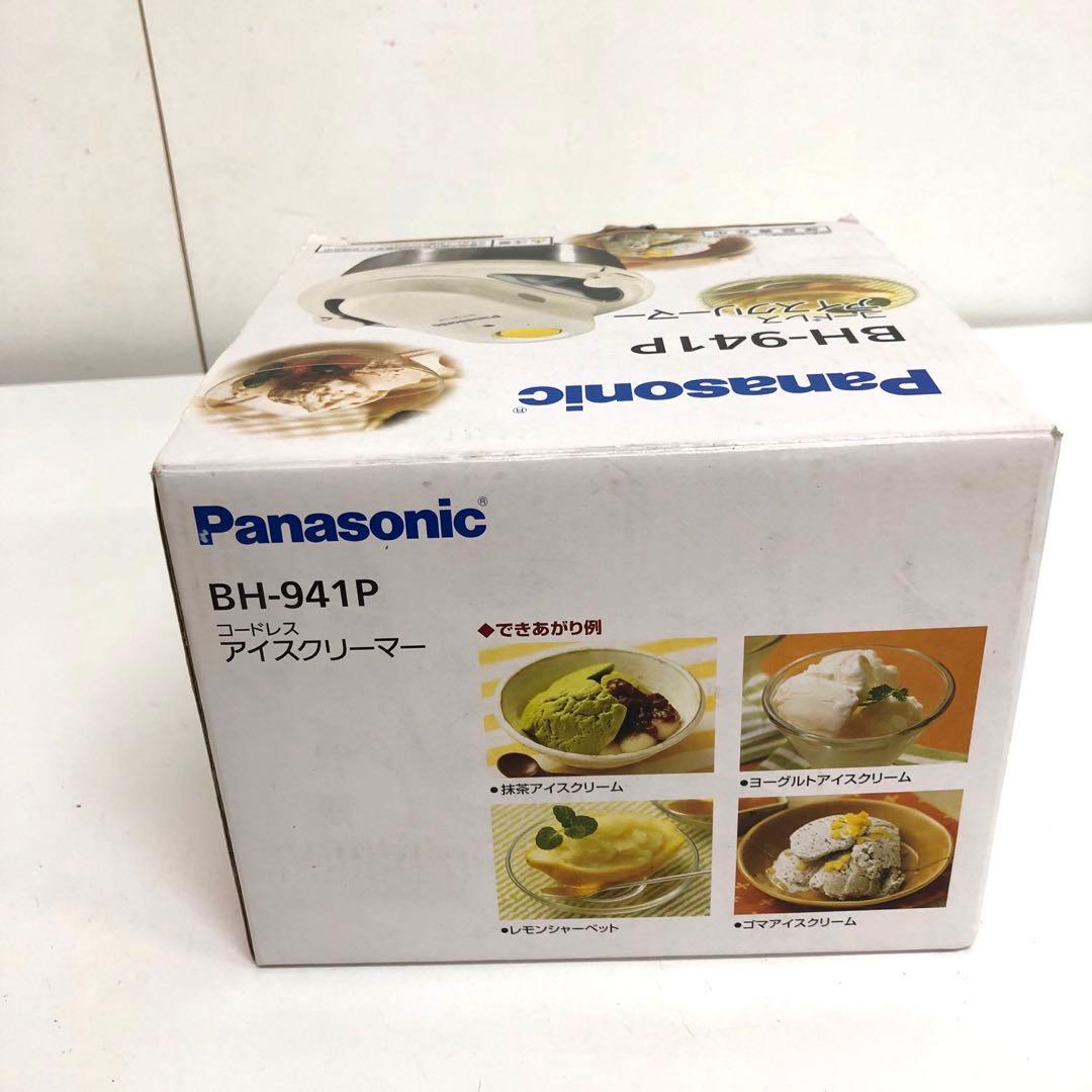 f261-21 Panasonic コードレス　アイスクリーマー BH-941P