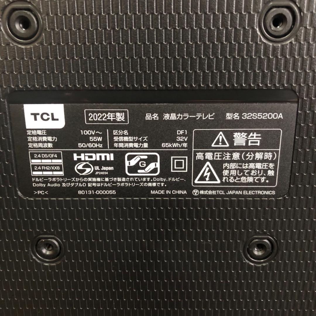 【動作品】 TCL 32型 スマート液晶テレビ 32S5200A 2022年製