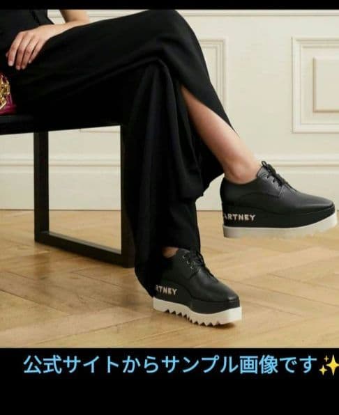 ぽあろ38サイズ24.5cmロゴ黒ステラマッカートニーエリス138000円