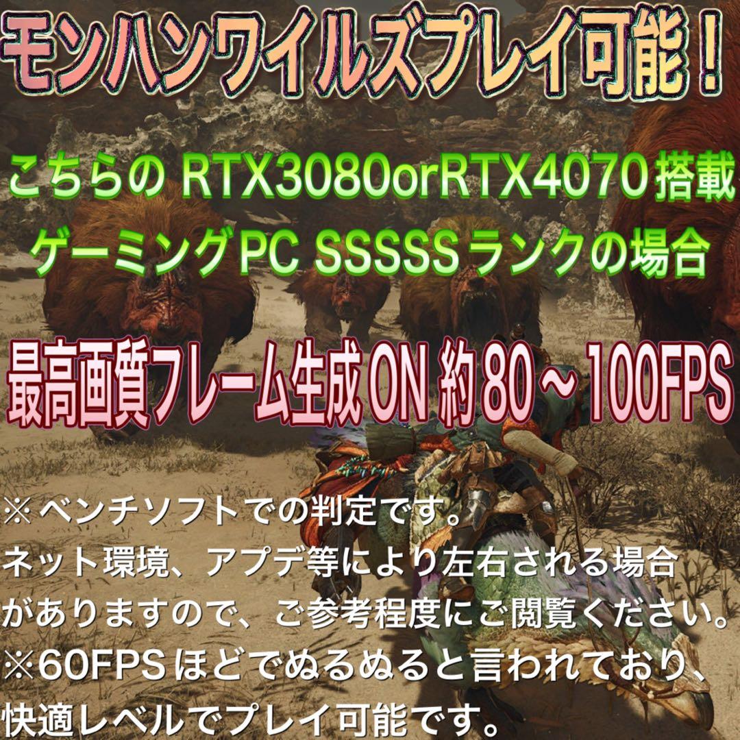 【ハイスペック】 RTX3080搭載ゲーミングPCフルセット