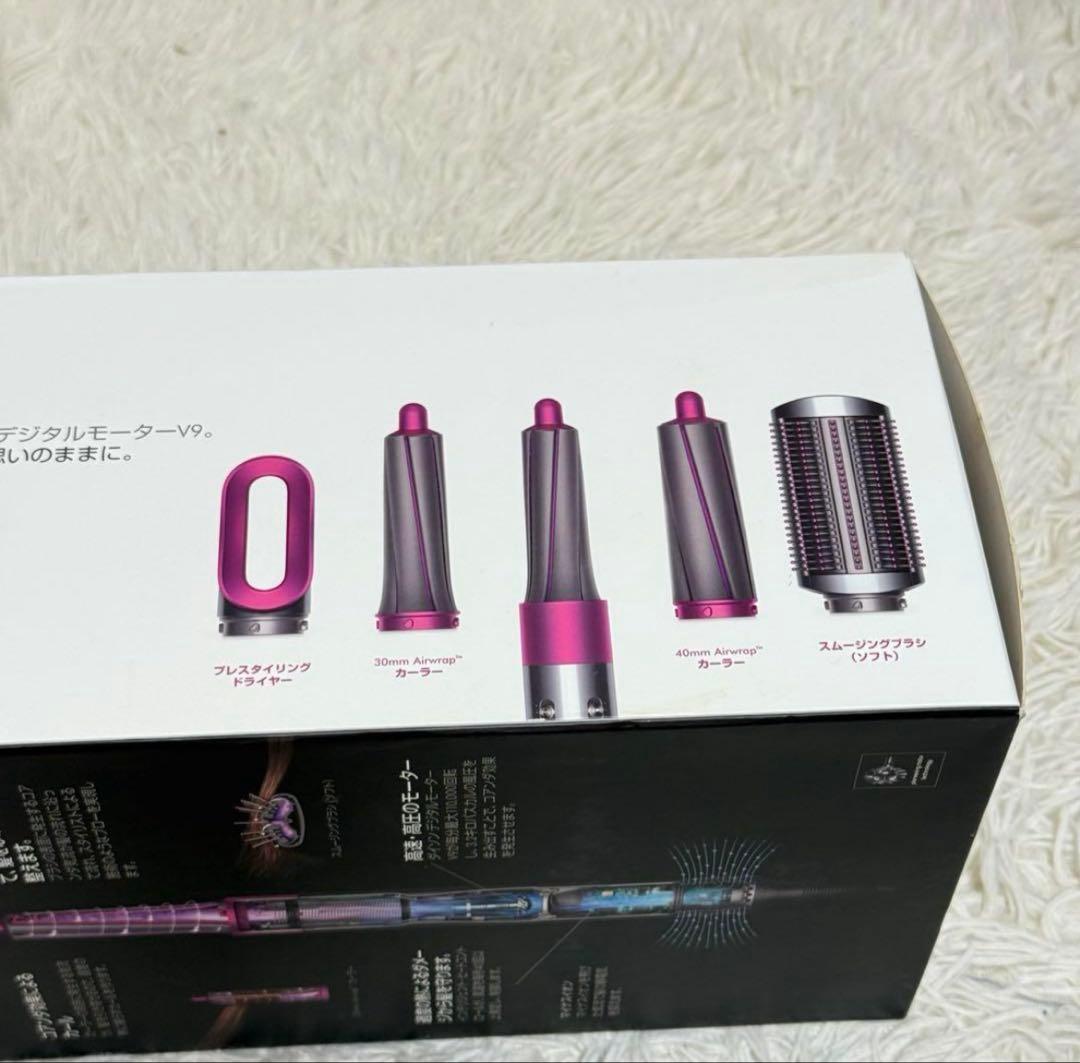 ダイソン エアラップ HS01 VNS FN マルチスタイラー