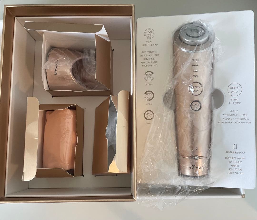 YAMAN 美顔器 ローズゴールド