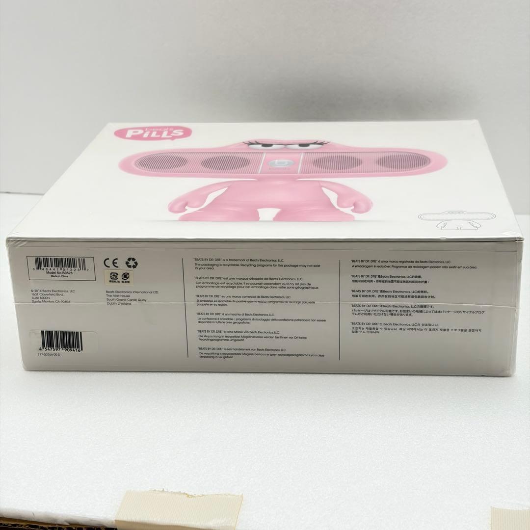 Beats by Dr.Dre Pill2.0 NickiPink専用スタンド付