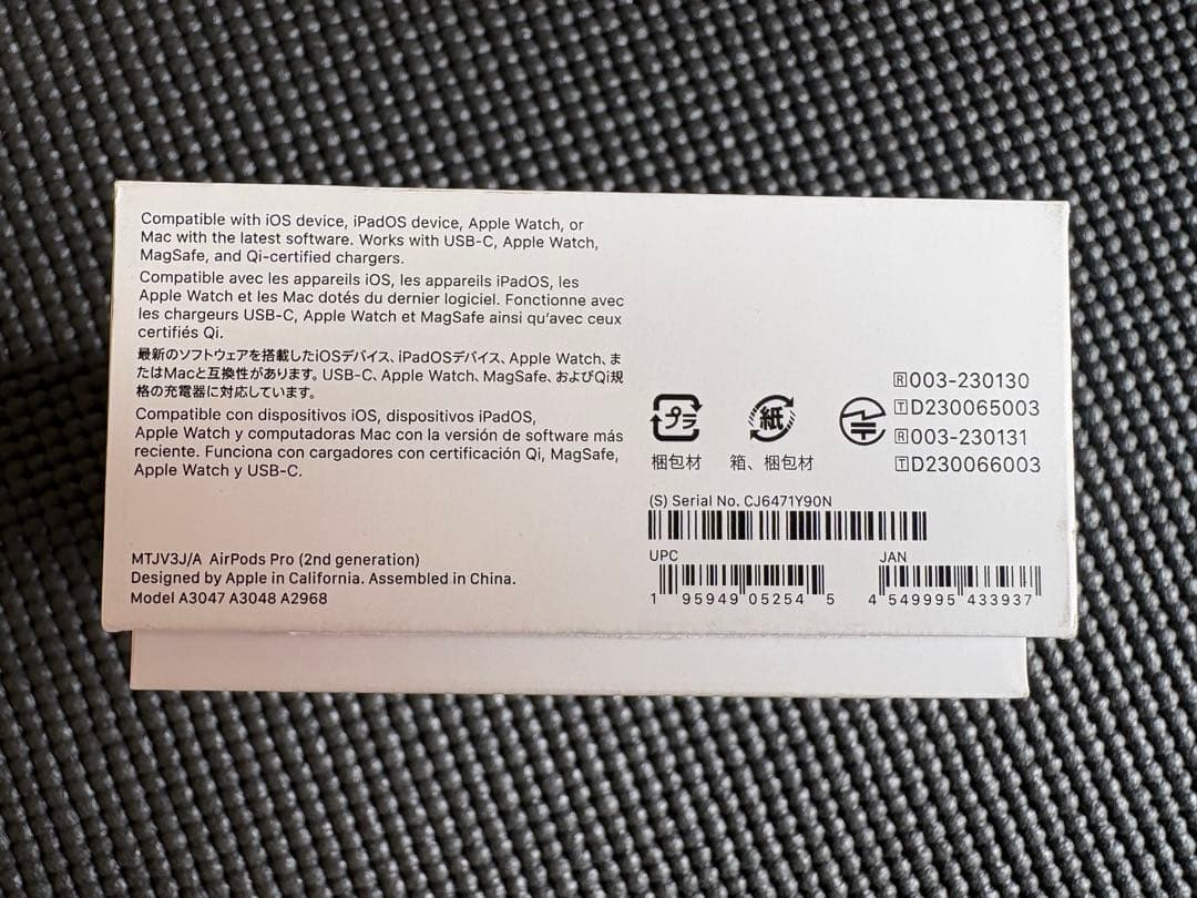 AirPods Pro 2 本体 充電ケース付き