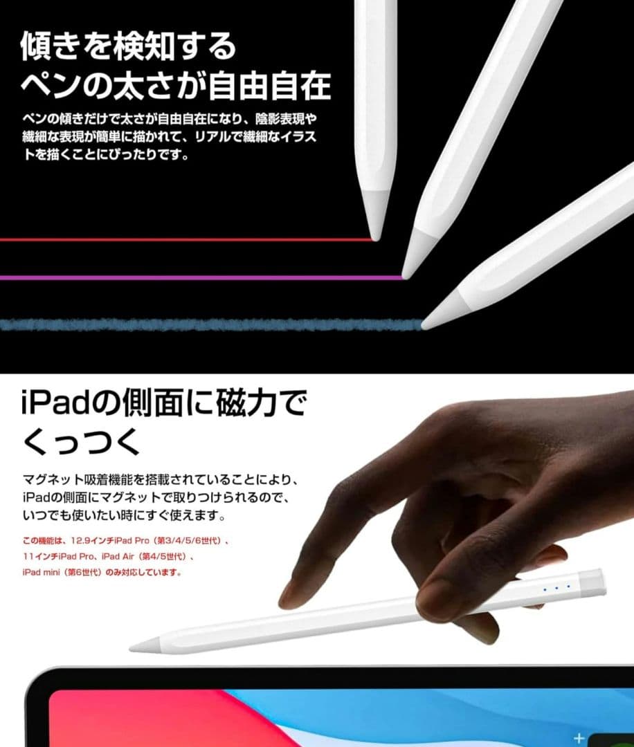 【美品】iPad Air 第５世代 256GB+ペンシルセット