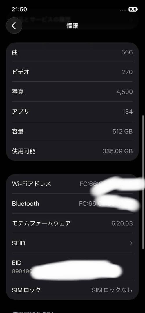 iPhone12Pro 512gb 訳あり品