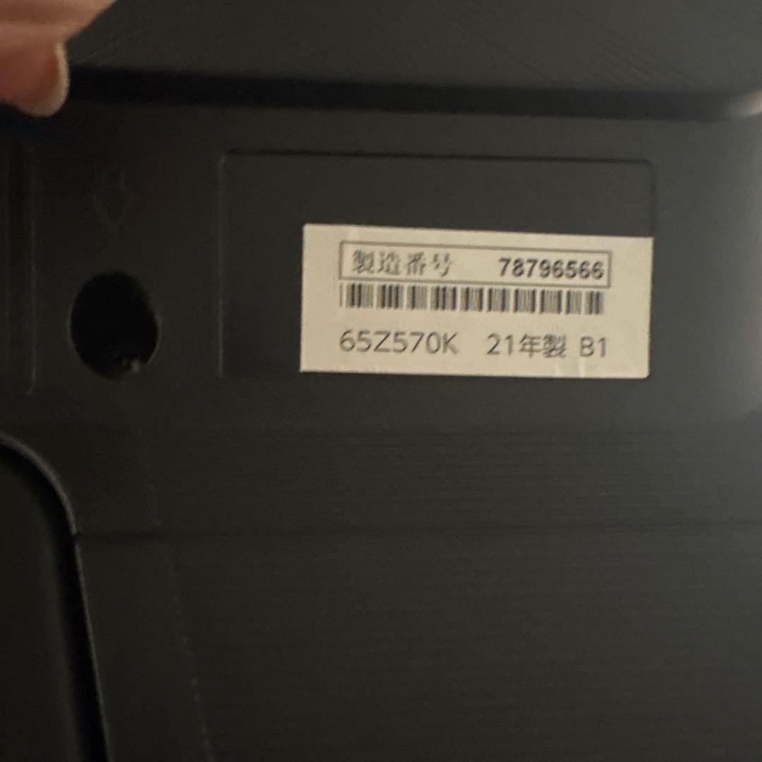 REGZA 65Z570K 2021年製　テレビラックセット