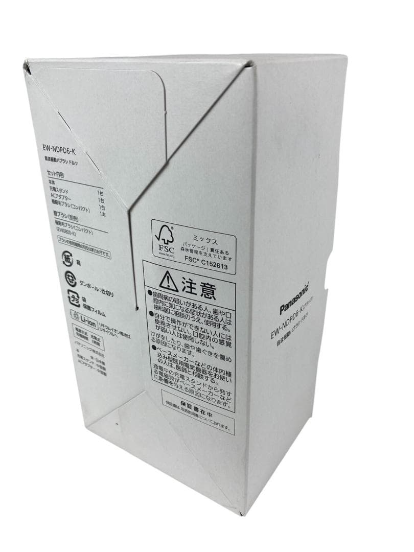 パナソニック 電動歯ブラシ ドルツ ハイグレードモデル EW-NDPD6-K