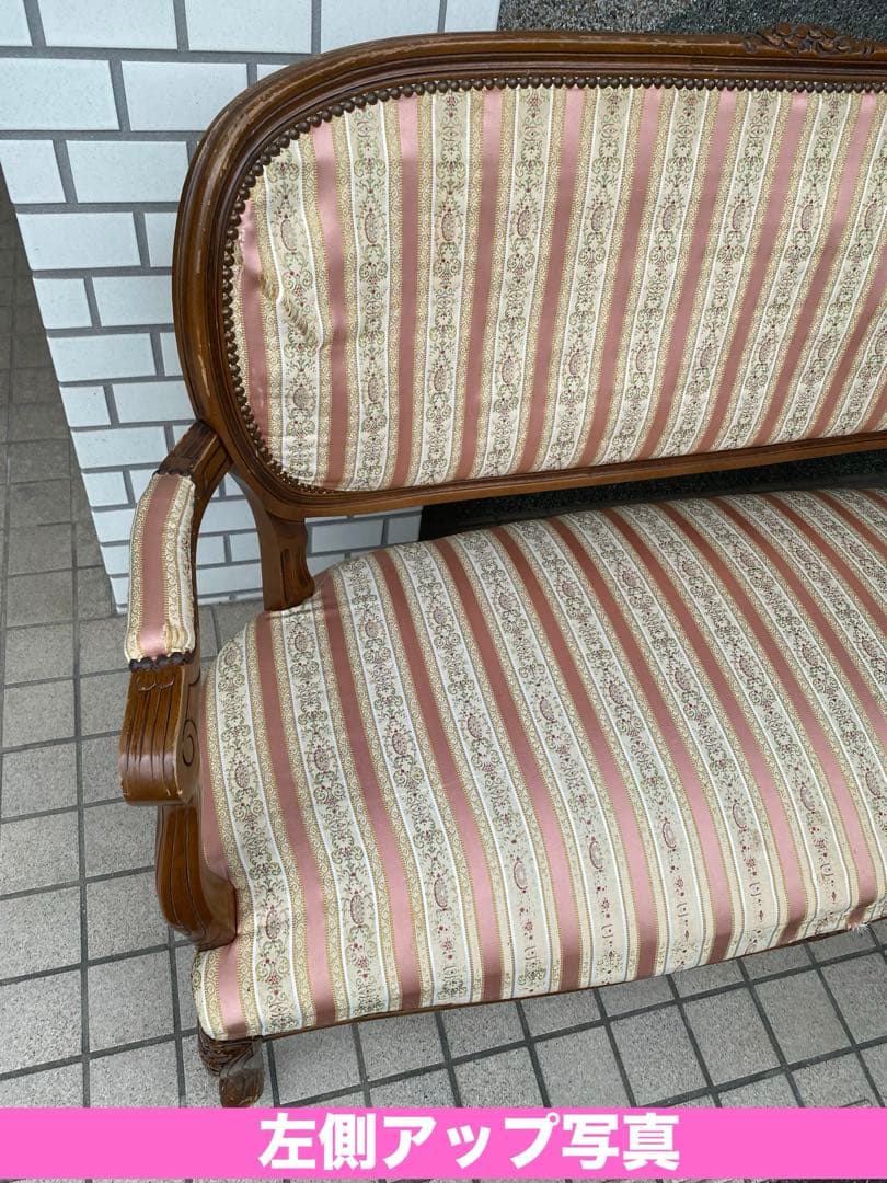 イタリア製♦️鋲留 彫刻 猫脚 高級ラブソファ♦️希少カラー　オレンジ 花柄♦️送料込