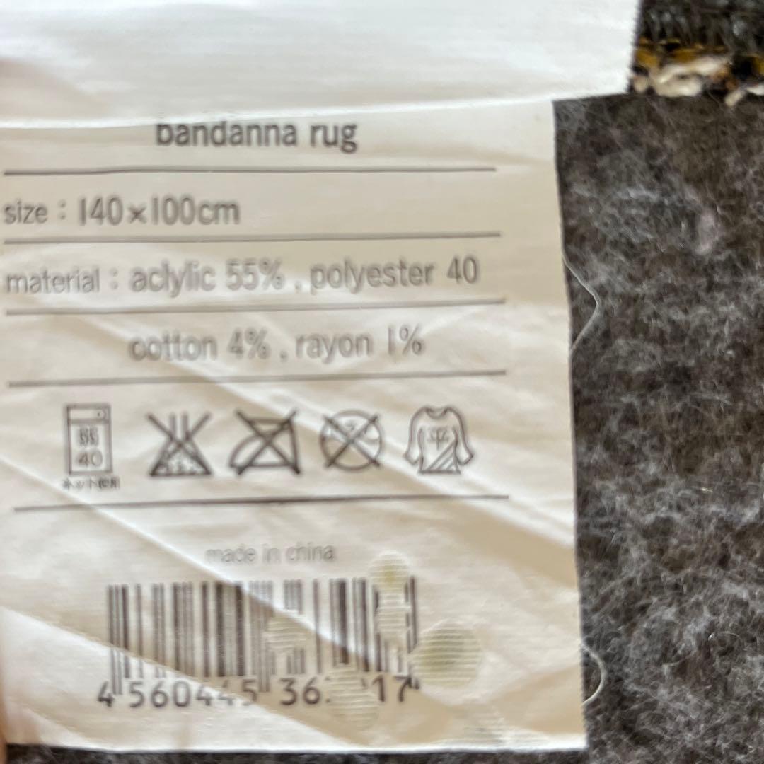ジャーナルスタンダードファーニチャー　バンダナラグ　140×100