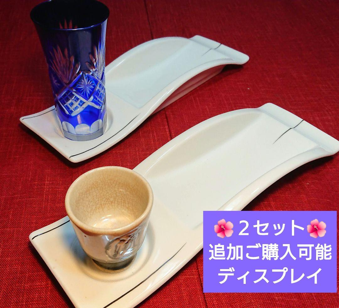 ■♣多種多様対応⬛素敵な２ステージウェーブ・美濃焼・強化【 祥泉作】４組