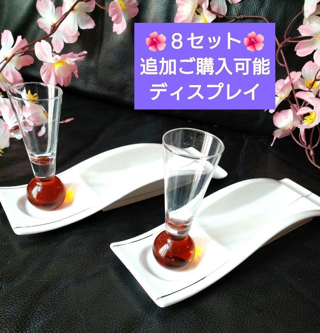 ■♣多種多様対応⬛素敵な２ステージウェーブ・美濃焼・強化【 祥泉作】４組